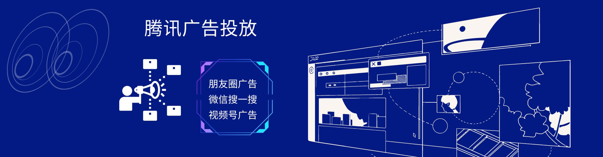 东湖百度推广返点