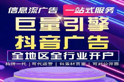SEM托管成功案例：如何提升广告转化率？
