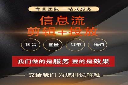百度运营推广中的创意策略与执行